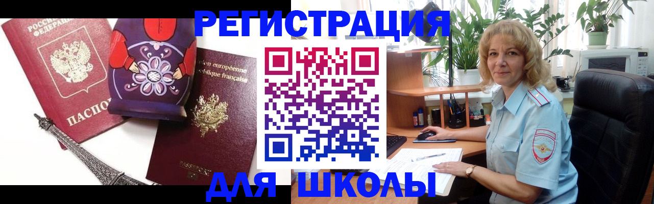 найти адрес прописки в Шарыпово